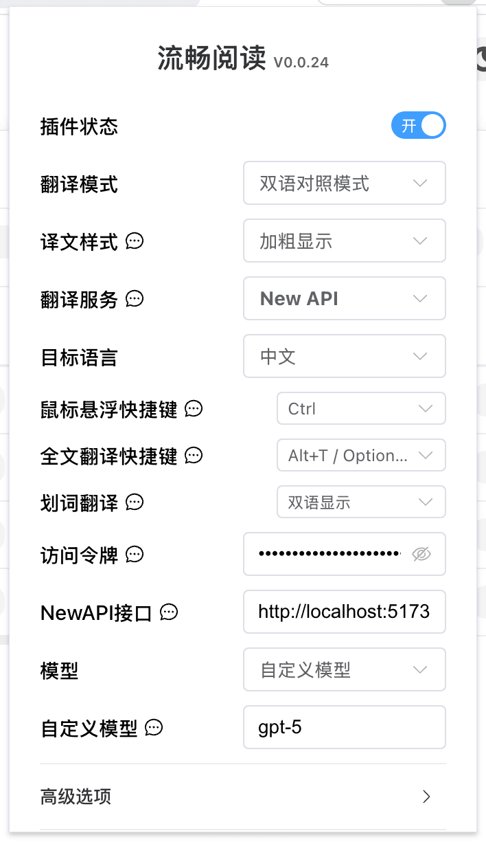 配置结果