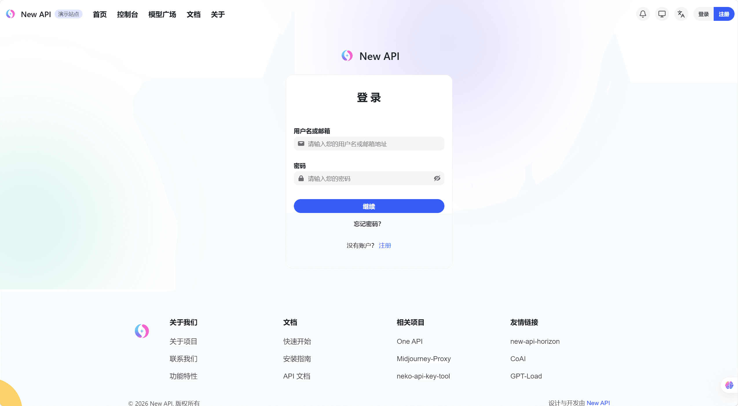 登录页